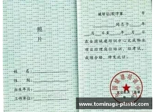 “executive”是什么意思？(物业项目经理证怎么查询？)